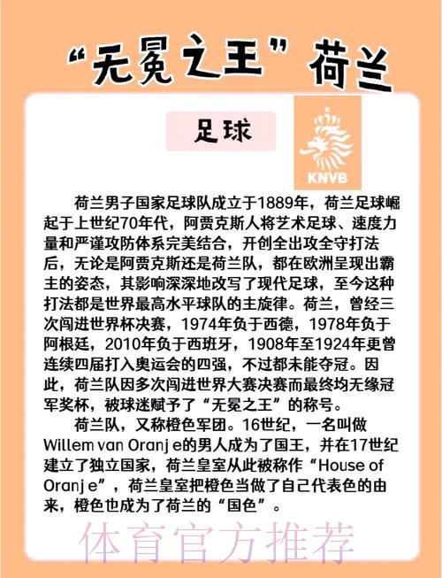 深入解析：选择世界杯下注平台的独特优势与理由