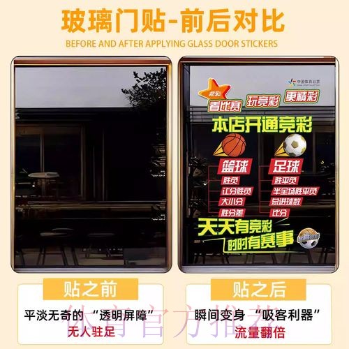 保障世界杯竞猜安全的有效措施