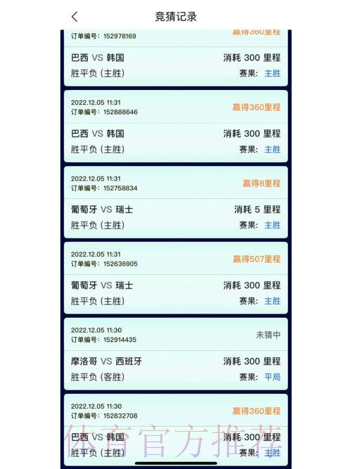 世界杯竞猜手机全站官方平台推荐