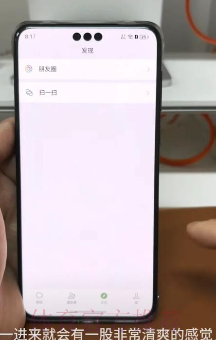 世界杯微信投注群揭秘：参与攻略与注意事项
