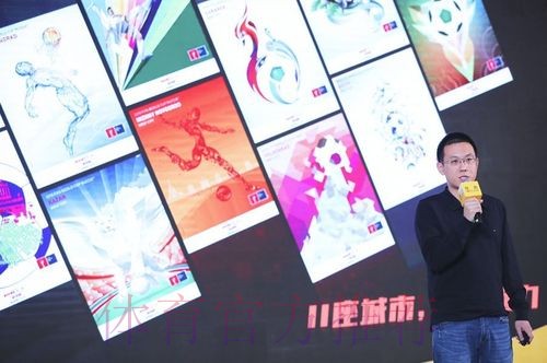 俄罗斯世界杯竞猜投注平台