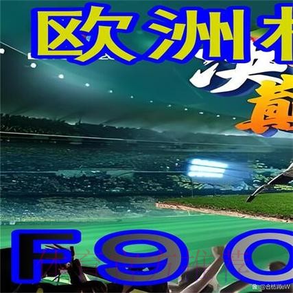 如何轻松进行世界杯外围注册步骤详解